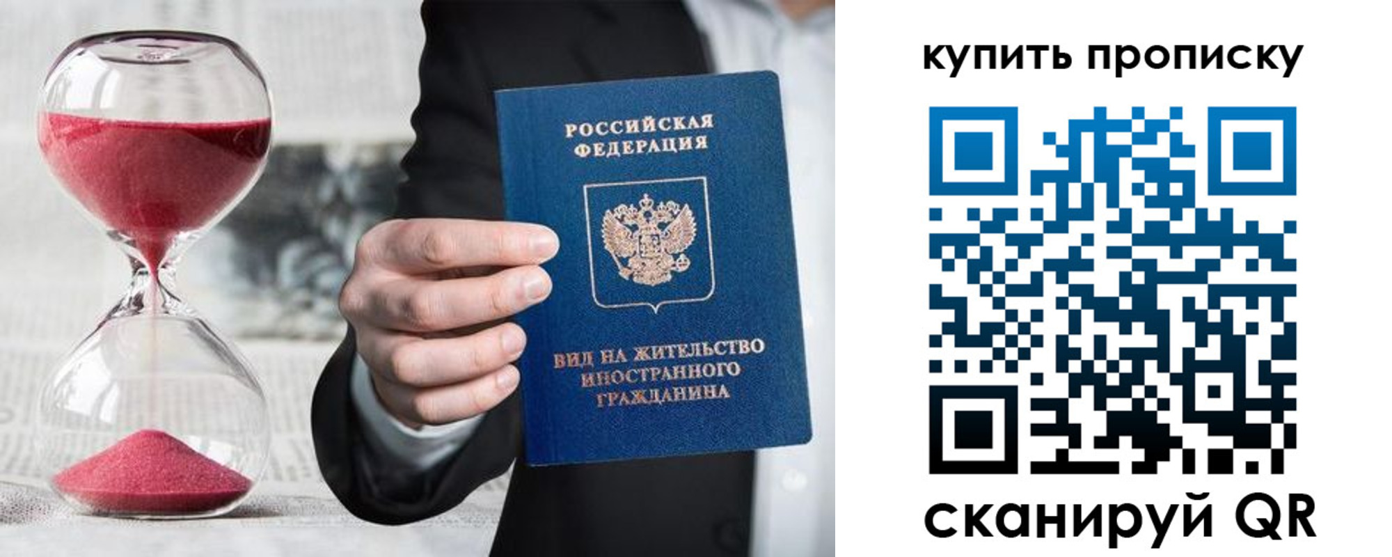 регистрация для школы в Лисках